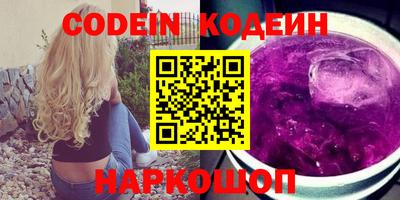 мефедрон Гатчина