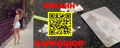 бошки Волгодонск