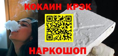 спайс Гай