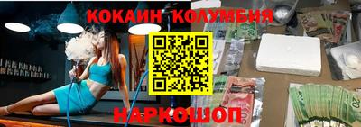 кристаллы Волжск