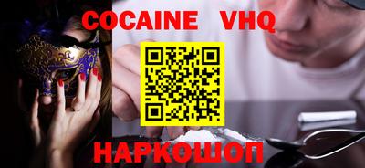спайс Гай