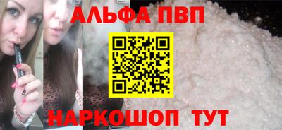 бошки Волгодонск