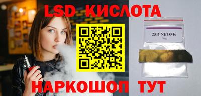 амф Волжский