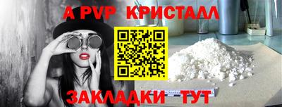гашишное масло Татарск