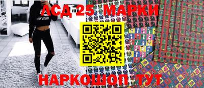 кристаллы Волжск