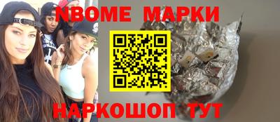 бошки Волгодонск