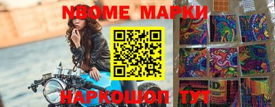 бошки Волгодонск
