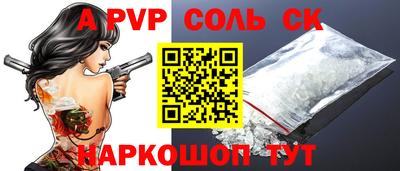 мефедрон Гатчина