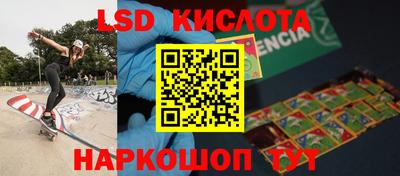 кристаллы Волжск