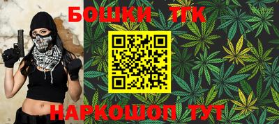 спайс Гай