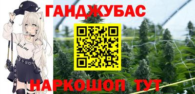 кристаллы Волжск