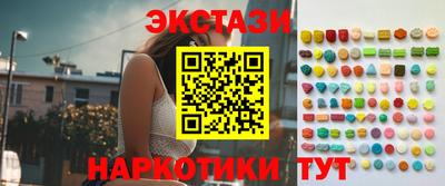 амф Волжский