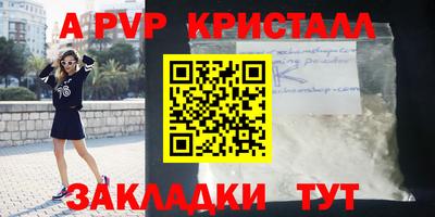 бошки Волгодонск