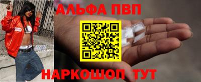 бошки Волгодонск