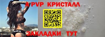 мефедрон Гатчина