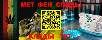 спайс Гай