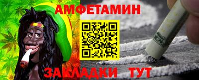 кристаллы Волжск