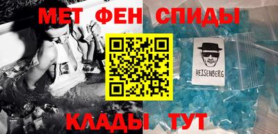 кристаллы Волжск