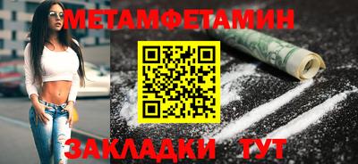 амф Волжский