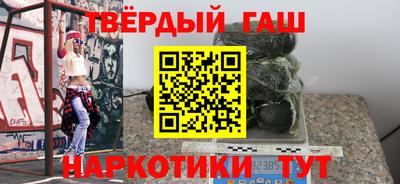 кристаллы Волжск