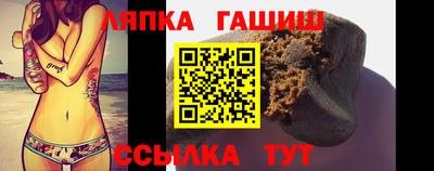 бошки Волгодонск