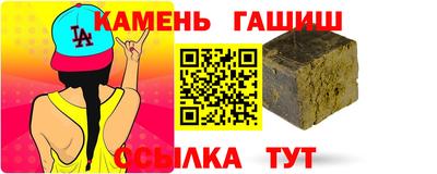кристаллы Волжск