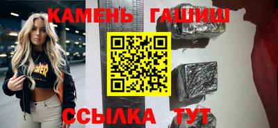 амф Волжский