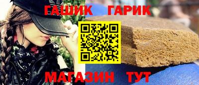 бошки Волгодонск