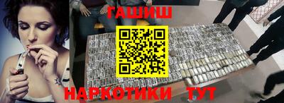 кристаллы Волжск