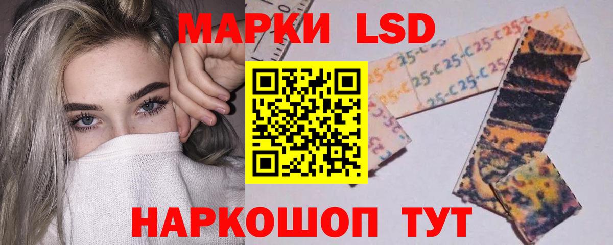 ЛСД экстази ecstasy Михайловск
