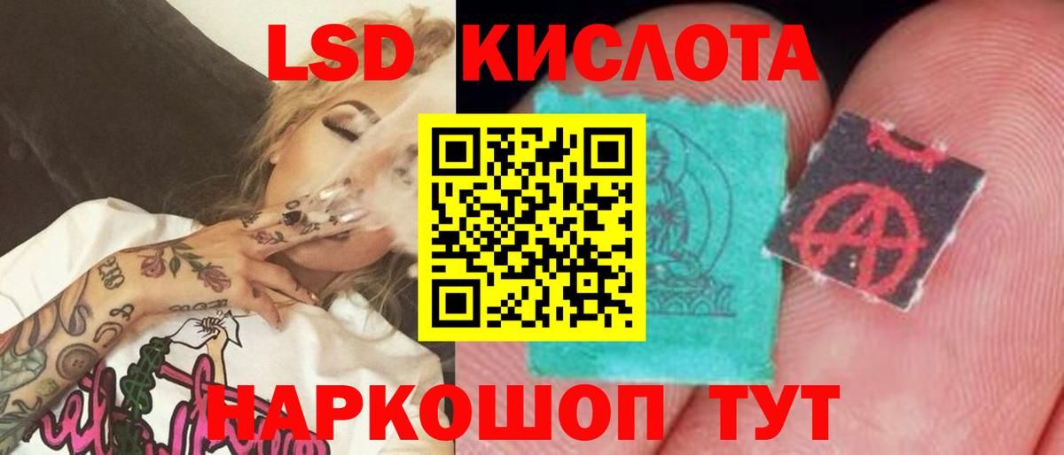 ЛСД экстази ecstasy  Вход с VPN  Михайловск  LSD-25 экстази  Лсд 25 экстази ecstasy 