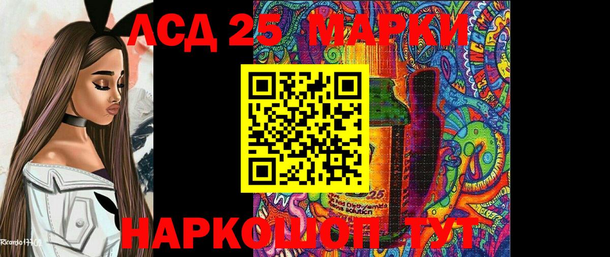 где продают   Наркотические марки 1,8мг  Вход с VPN  Михайловск 