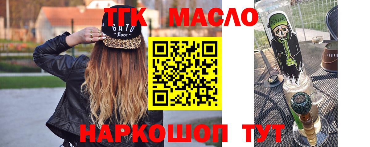 ГАШИШ  Марихуана  Меф МЯУ МЯУ кристаллы  КОКАИН  Экстази  Михайловск  Вход с VPN 