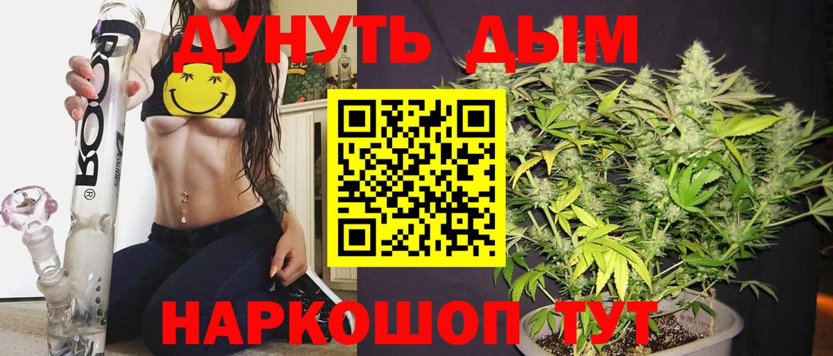 Бошки Шишки ГИДРОПОН Михайловск